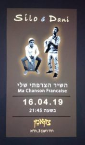 SILO & DANI from TELAVIV 16/04/19